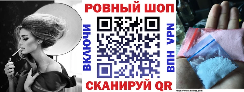 Где продают наркотики Фролово ГАШ  Псилоцибиновые грибы  Меф  Кокаин  Альфа ПВП 