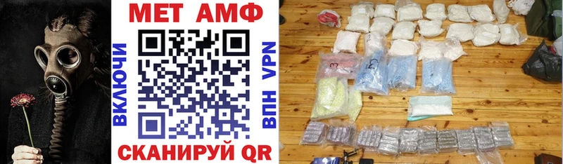 даркнет формула  закладка  Фролово  Амфетамин Premium 
