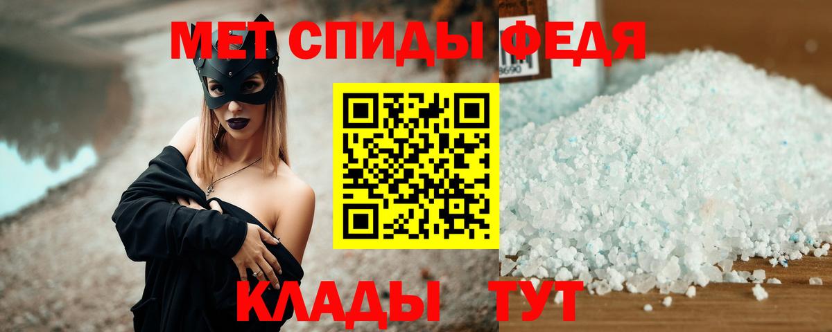 Фролово  АМФЕТАМИН VHQ  Вход с VPN 