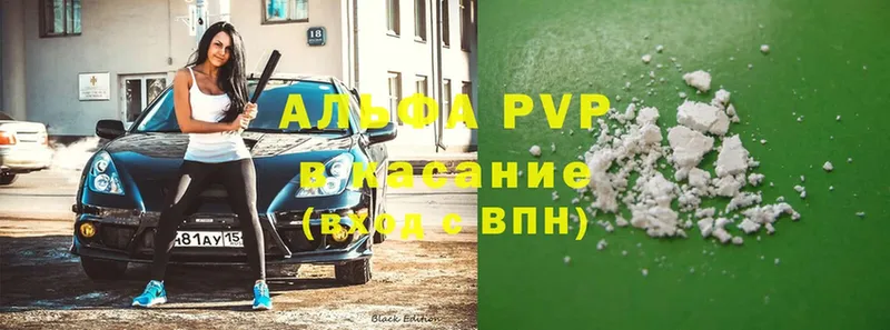 A PVP СК  Фролово 