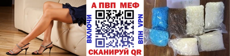 наркота Фролово Alfa_PVP Соль