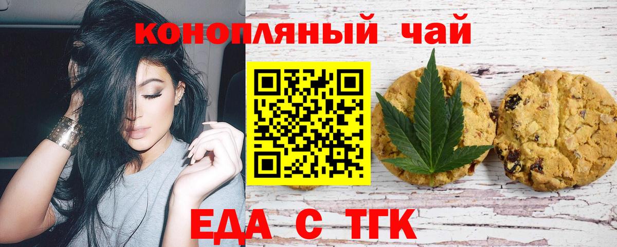Canna-Cookies марихуана  Вход с VPN  Фролово 