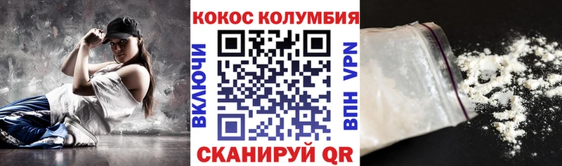 Cocaine Fish Scale Фролово