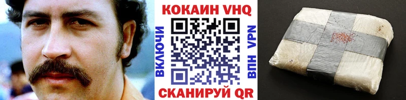 Кокаин Эквадор  Фролово 