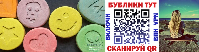 Экстази диски  Фролово 