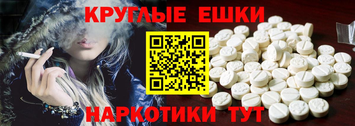 Экстази 280 MDMA  Фролово  Ecstasy  blacksprut tor  ЭКСТАЗИ Punisher 