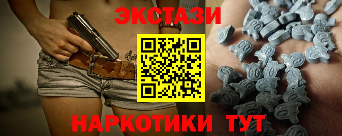 МЕФ кристаллы  Гашиш  Конопля  ЭКСТАЗИ  COCAIN  Амфетамин   Фролово  Как найти закладки?  МЕФ   Alpha PVP СК кристаллы  МЕТАМФЕТАМИН 