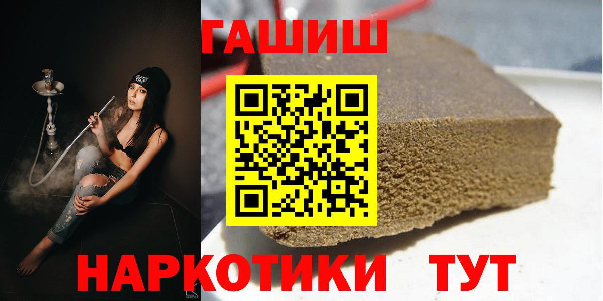 ГАШИШ VHQ Фролово