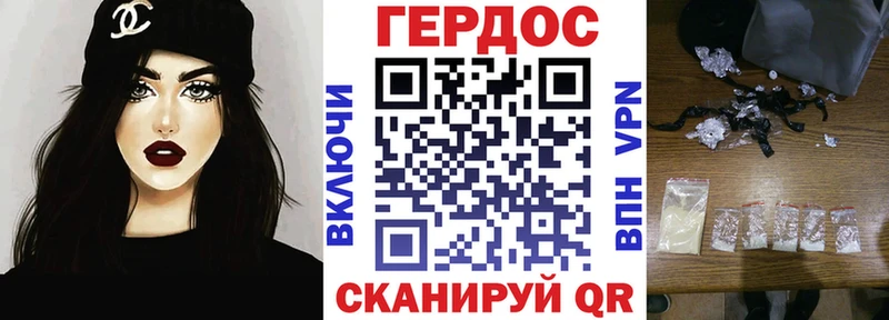 Героин белый  Фролово 