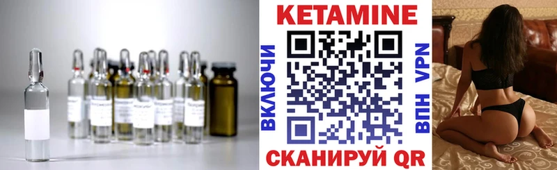 Кетамин ketamine  Фролово 