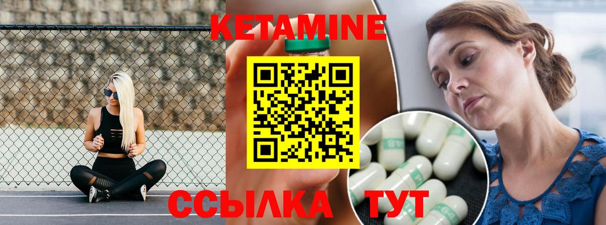 МЕГА как войти  КЕТАМИН VHQ  Вход с VPN  Фролово 