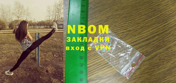 спайс Михайловка