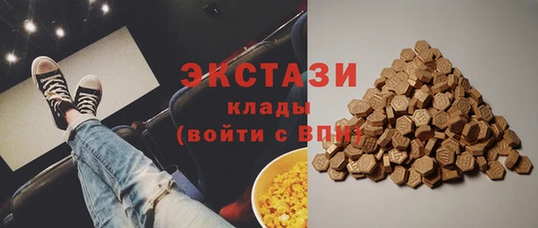 mdma Михайловск