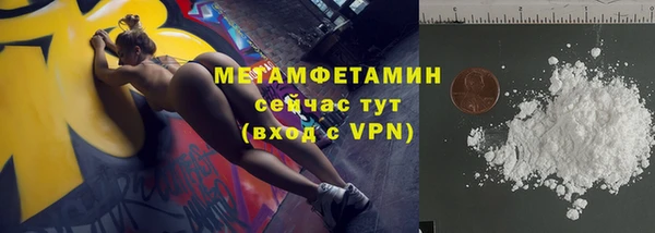 mdma Михайловск