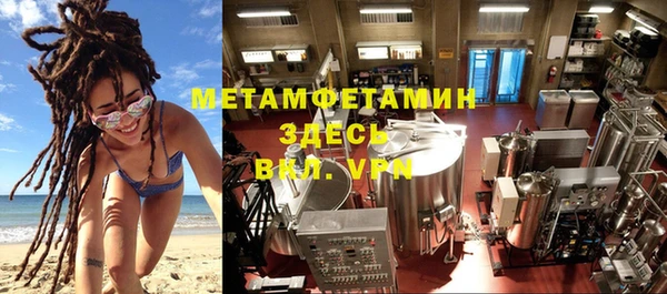 прущие крисы Навашино