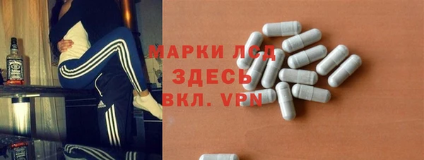 спайс Михайловка