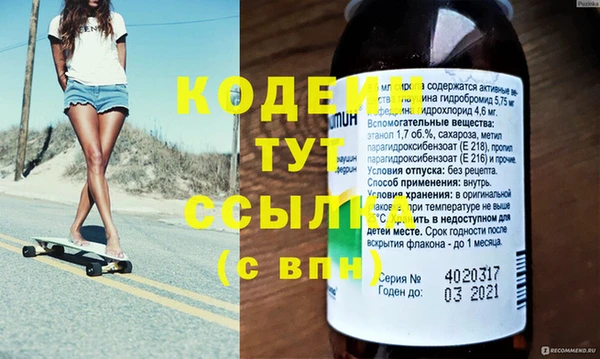 эйфоретик Тихвин