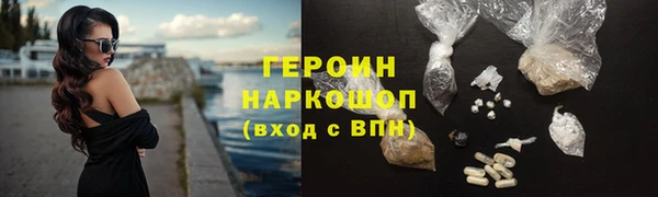 наркотики Надым