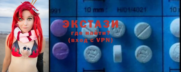 mdma Михайловск