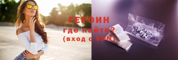 прущие крисы Навашино