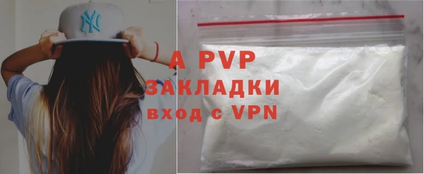 прущие крисы Навашино