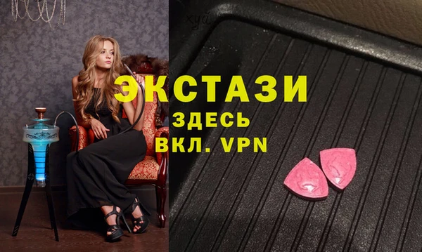 mdma Михайловск