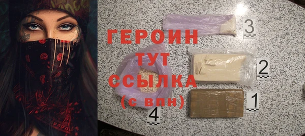 шишки Верхний Тагил