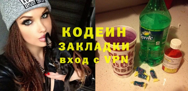 спайс Михайловка