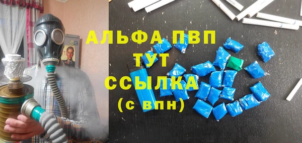 герыч Рославль