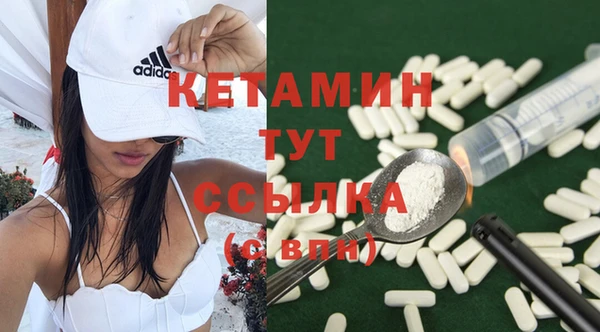 mdma Михайловск