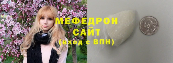 альфа пвп VHQ Тихорецк