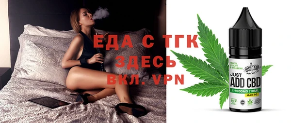спайс Михайловка