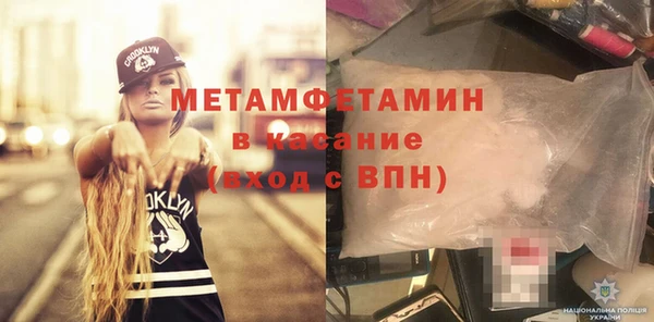 mdma Михайловск
