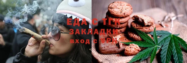 дистиллят марихуана Ростов