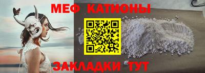 а пвп мука Канаш