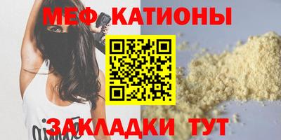 дживик Балаково