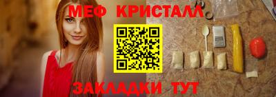 Альфа ПВП Балашиха