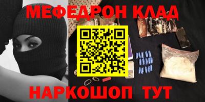 гидра Кандалакша