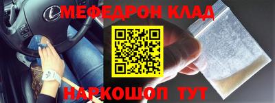 Альфа ПВП Балашиха