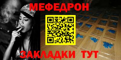 Альфа ПВП Балашиха