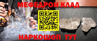 молекула духа Камышлов