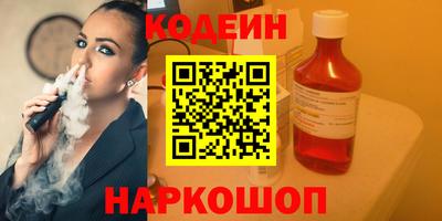 а пвп мука Канаш