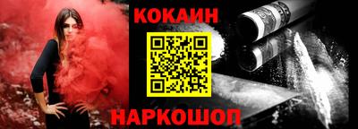 а пвп мука Канаш