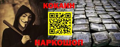 а пвп мука Канаш