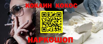 а пвп мука Канаш