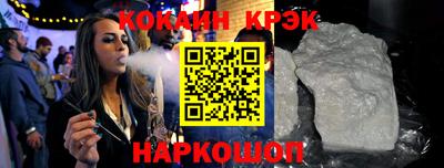 а пвп мука Канаш