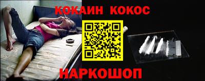 молекула духа Камышлов
