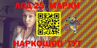 молекула духа Камышлов