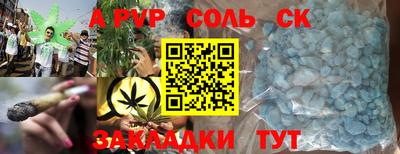 дживик Балаково