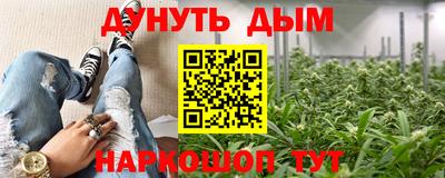 дживик Балаково